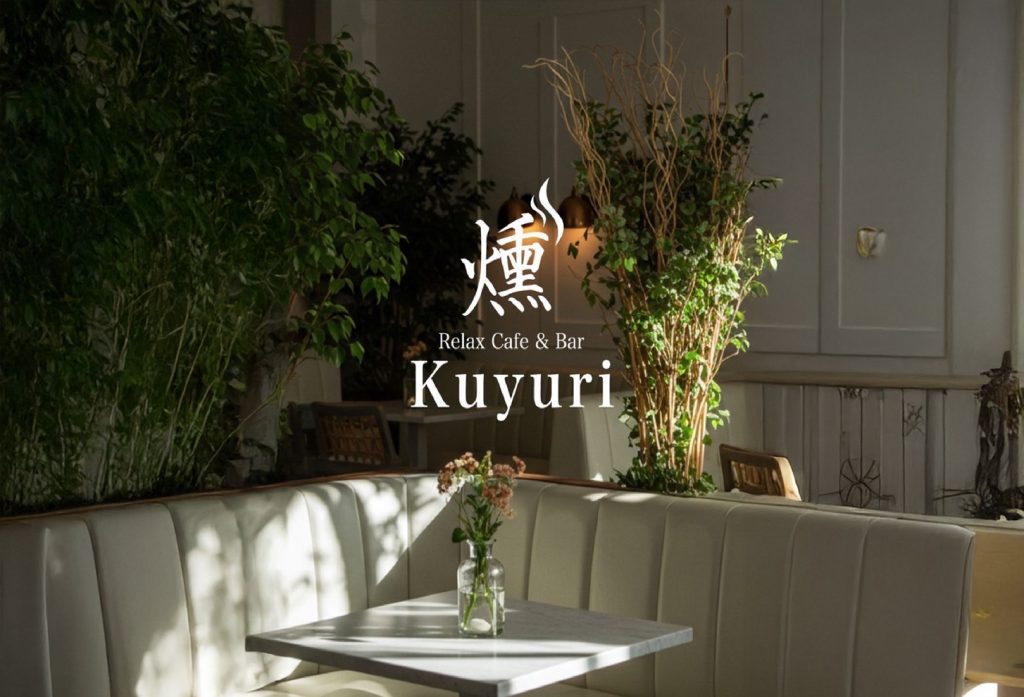 ✨ 3つの特別な空間をご用意しております ✨